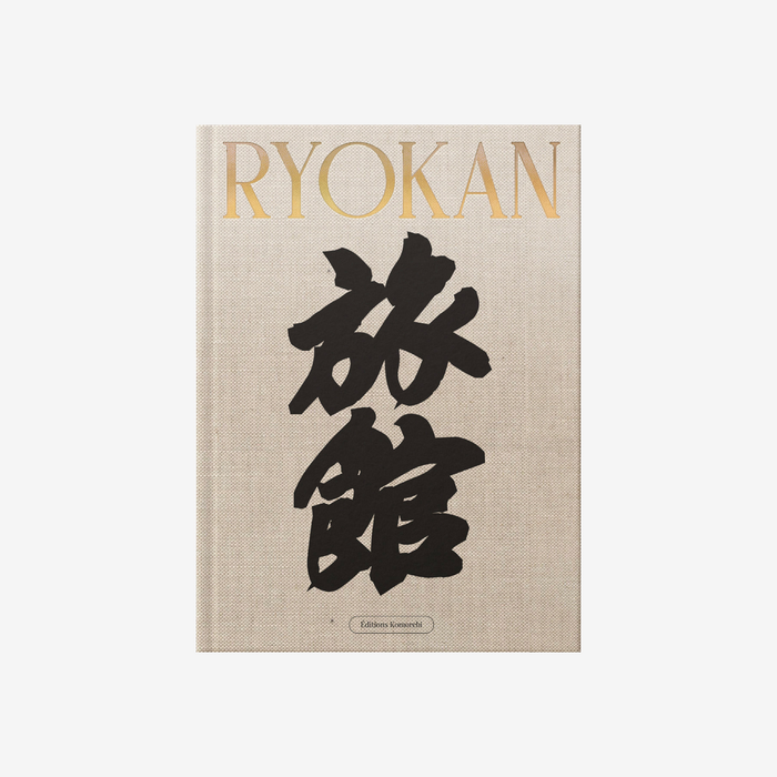 Ryokan